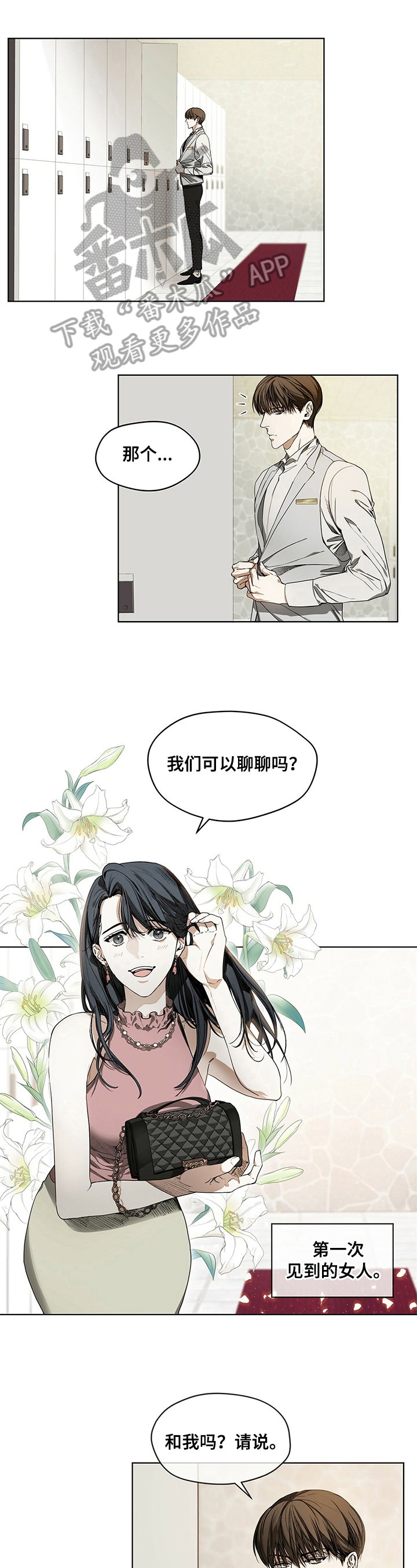 第11章：询问