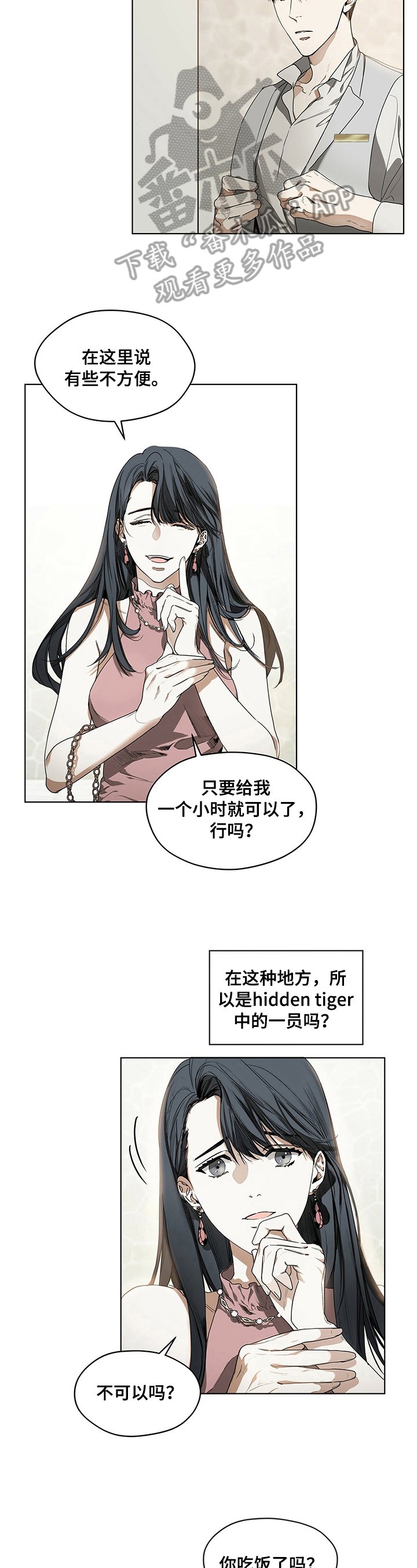 第11章：询问