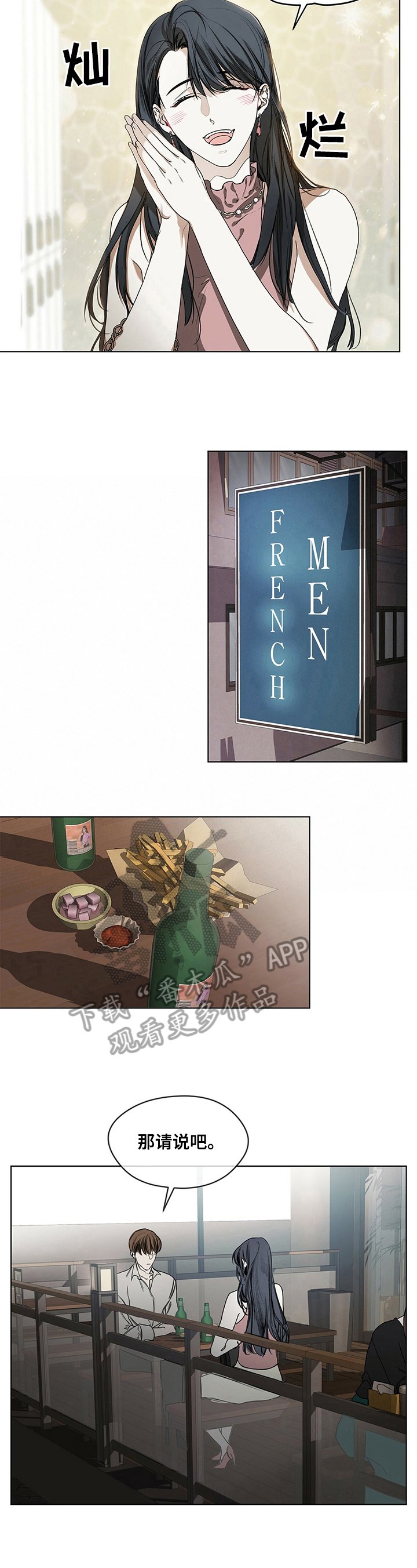 第11章：询问