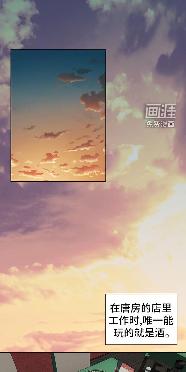 第110章：【第二季】来得正好吧