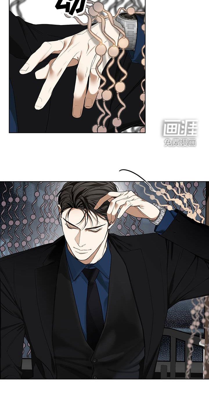 第110章：【第二季】来得正好吧