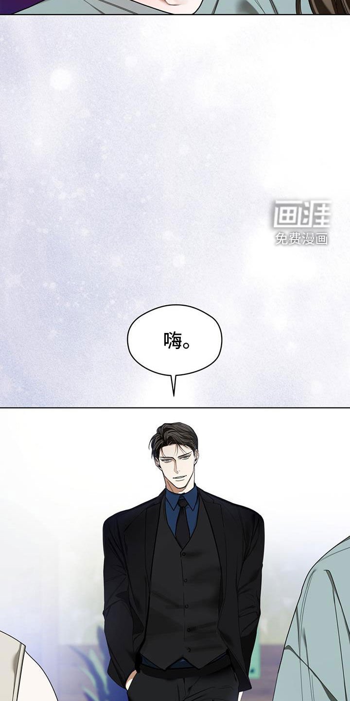 第110章：【第二季】来得正好吧
