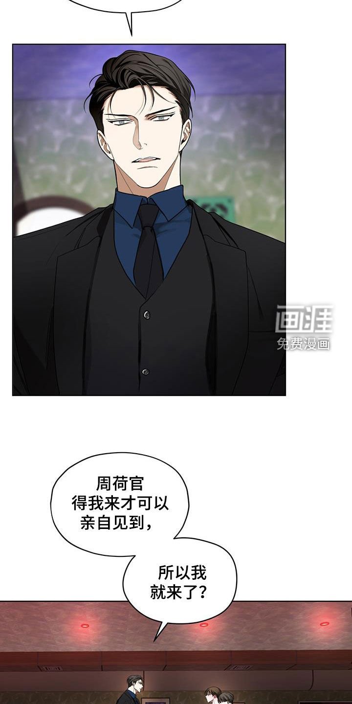 第111章：【第二季】一直想起你