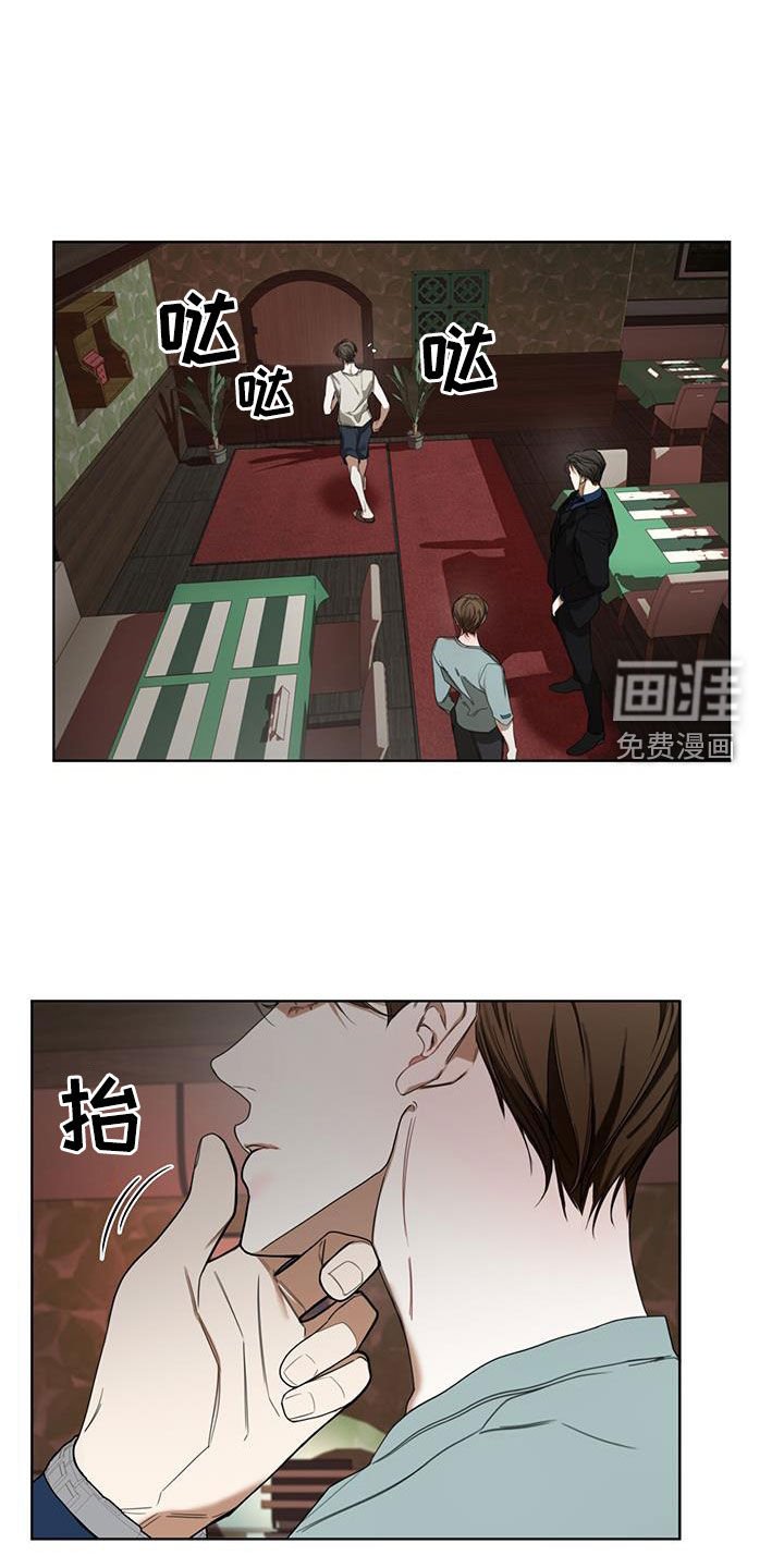 第111章：【第二季】一直想起你