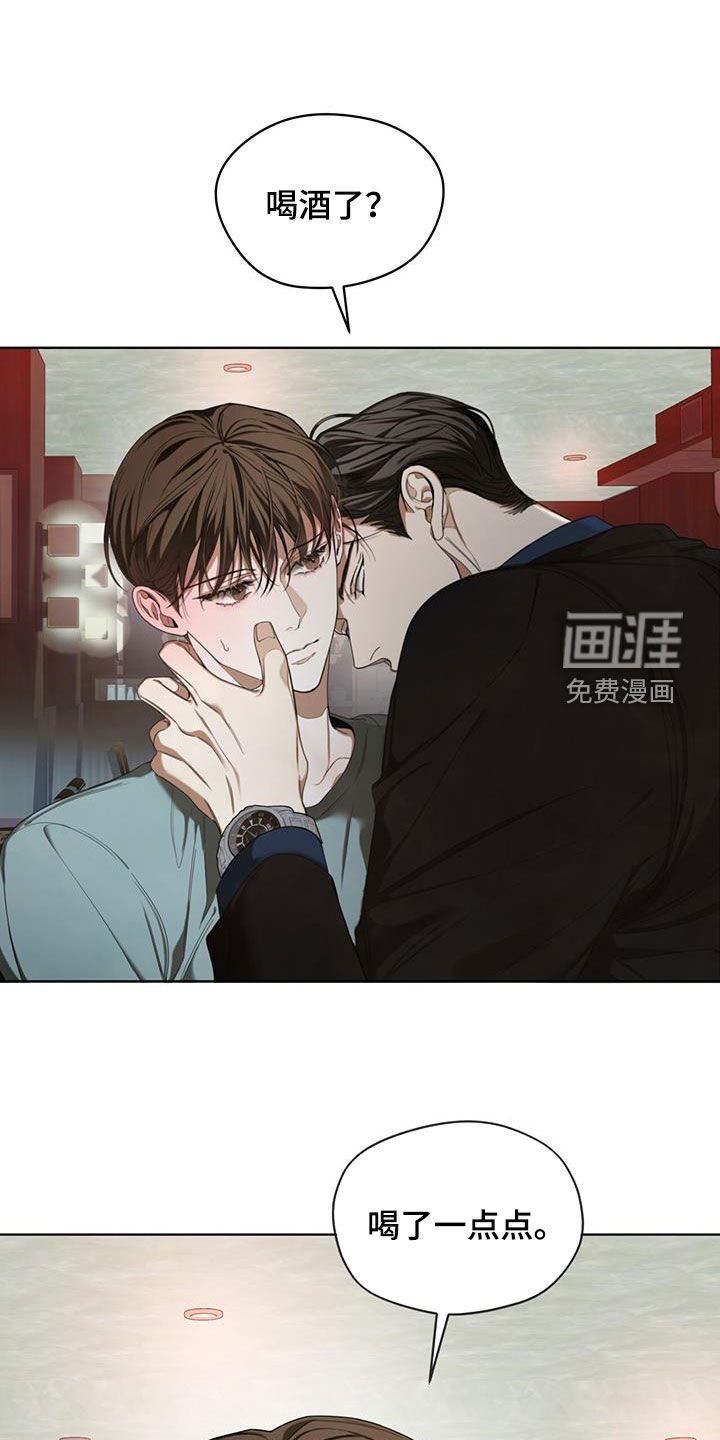 第111章：【第二季】一直想起你