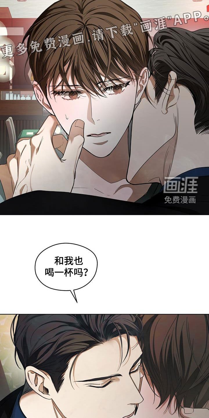 第111章：【第二季】一直想起你