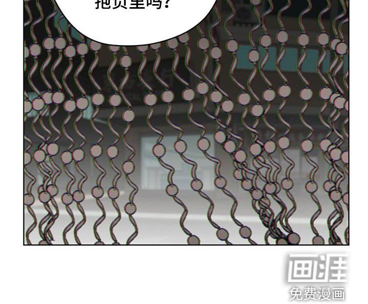 第111章：【第二季】一直想起你