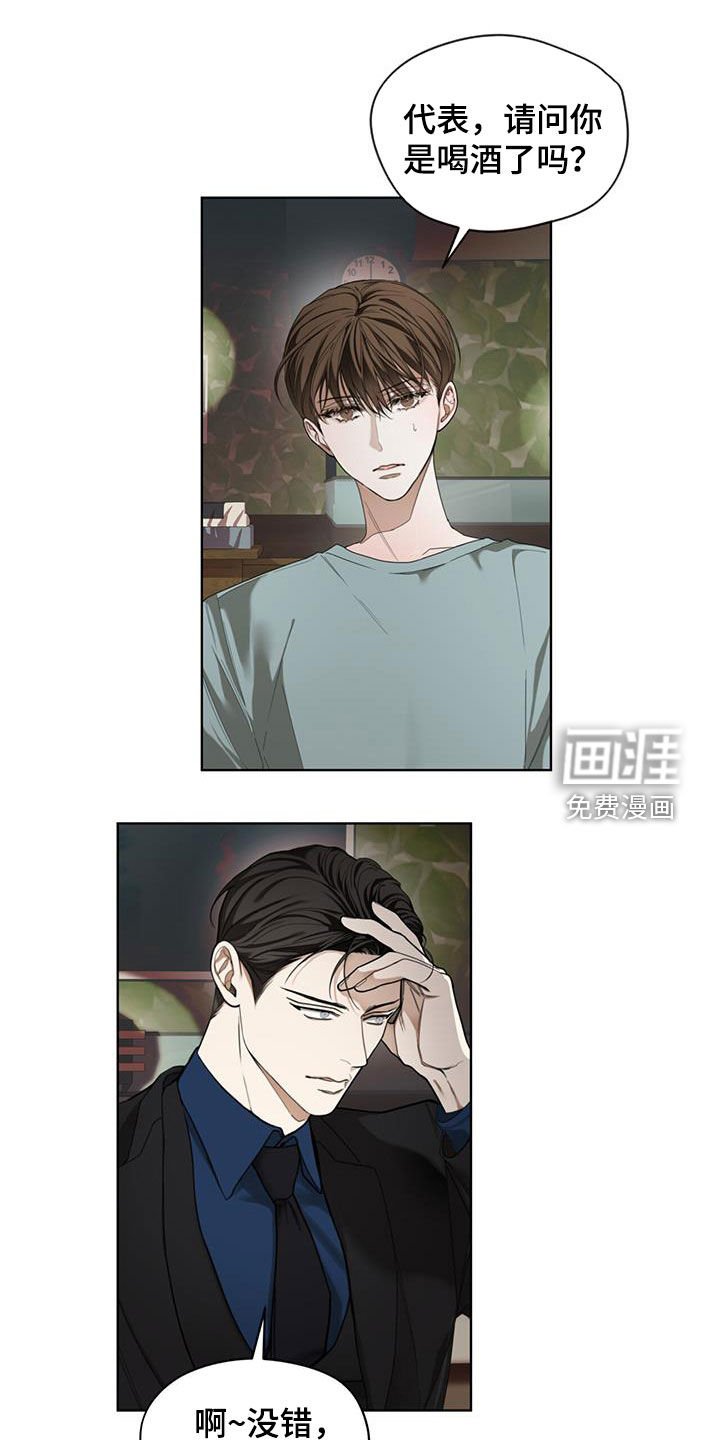 第111章：【第二季】一直想起你