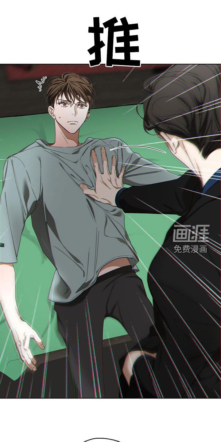 第111章：【第二季】一直想起你