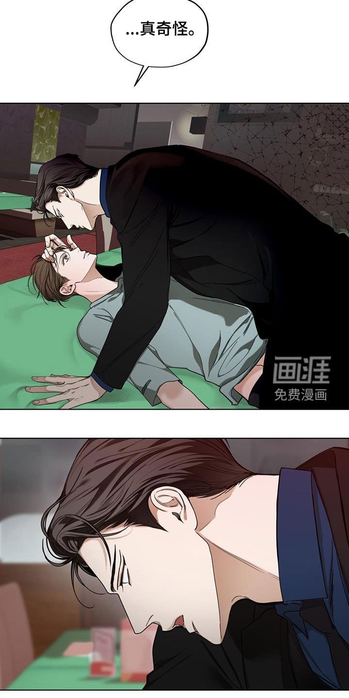 第111章：【第二季】一直想起你