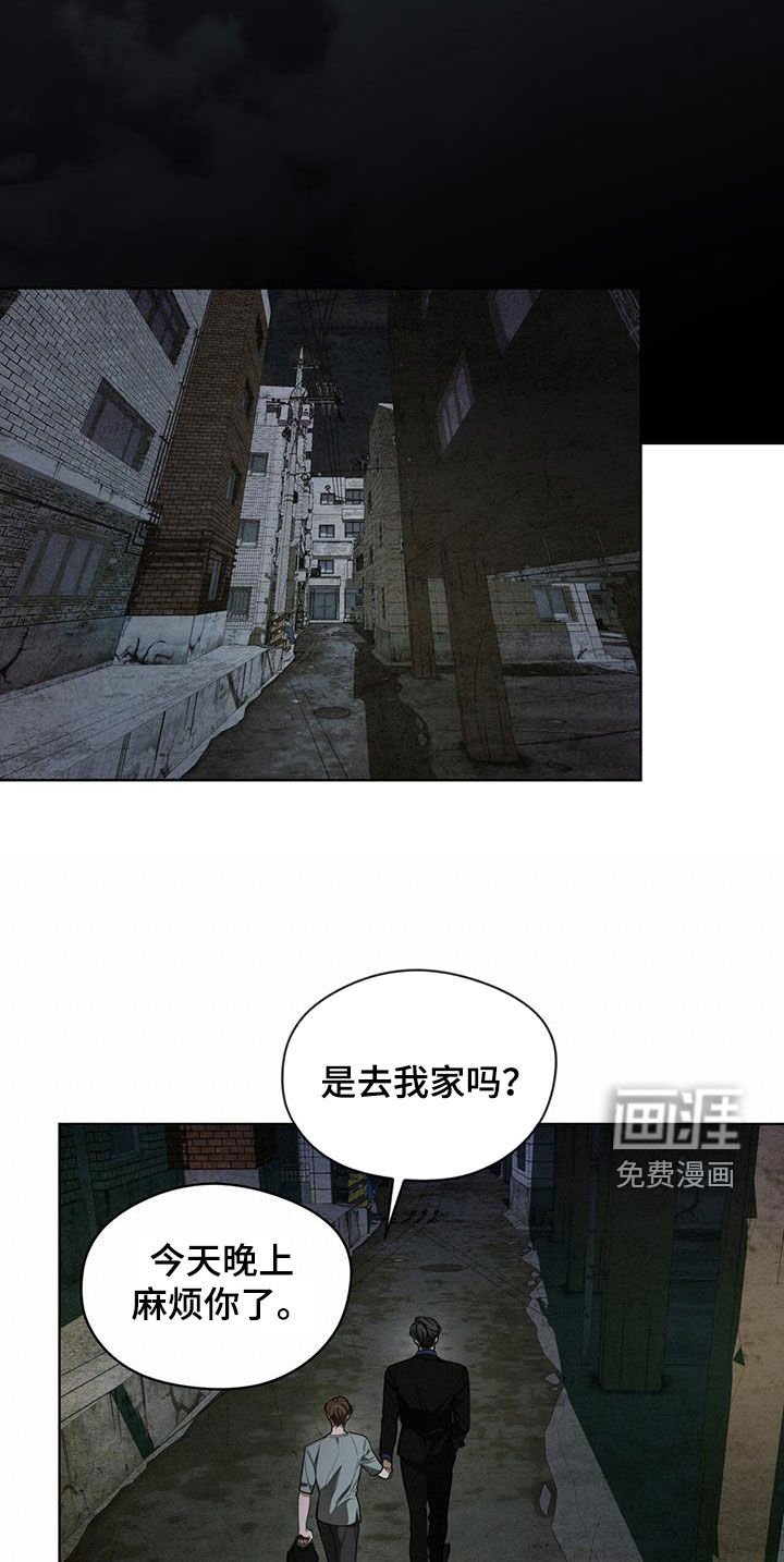 第112章：【第二季】应对措施