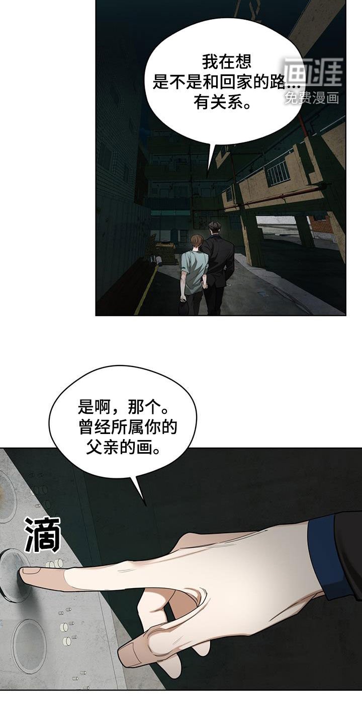 第113章：【第二季】预想