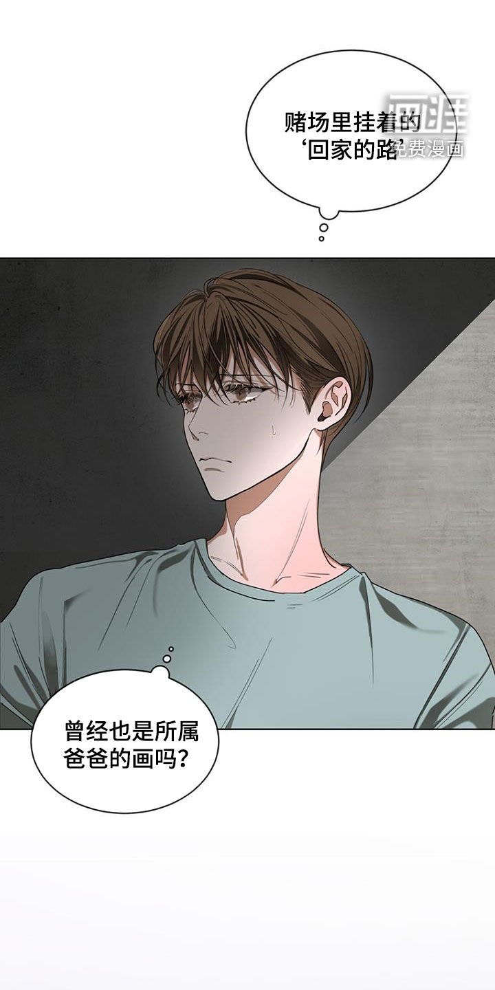 第113章：【第二季】预想