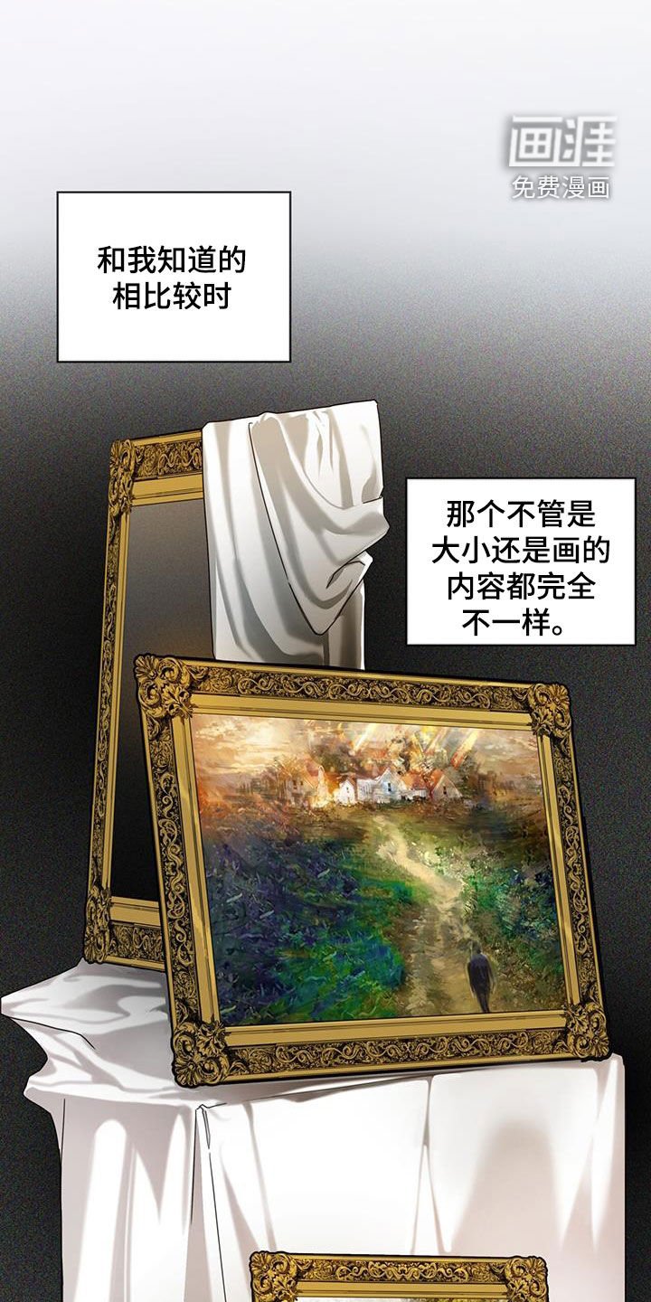 第113章：【第二季】预想