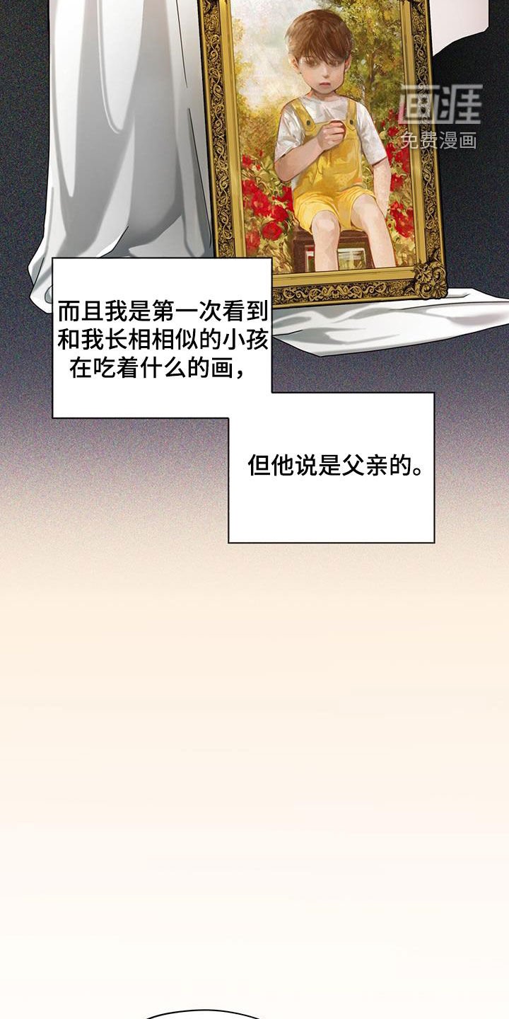 第113章：【第二季】预想