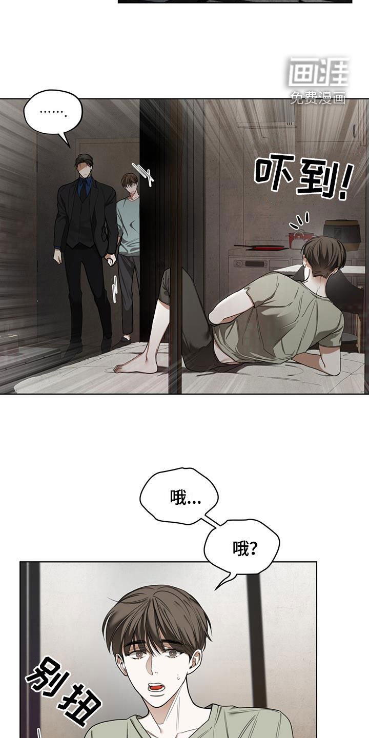 第113章：【第二季】预想