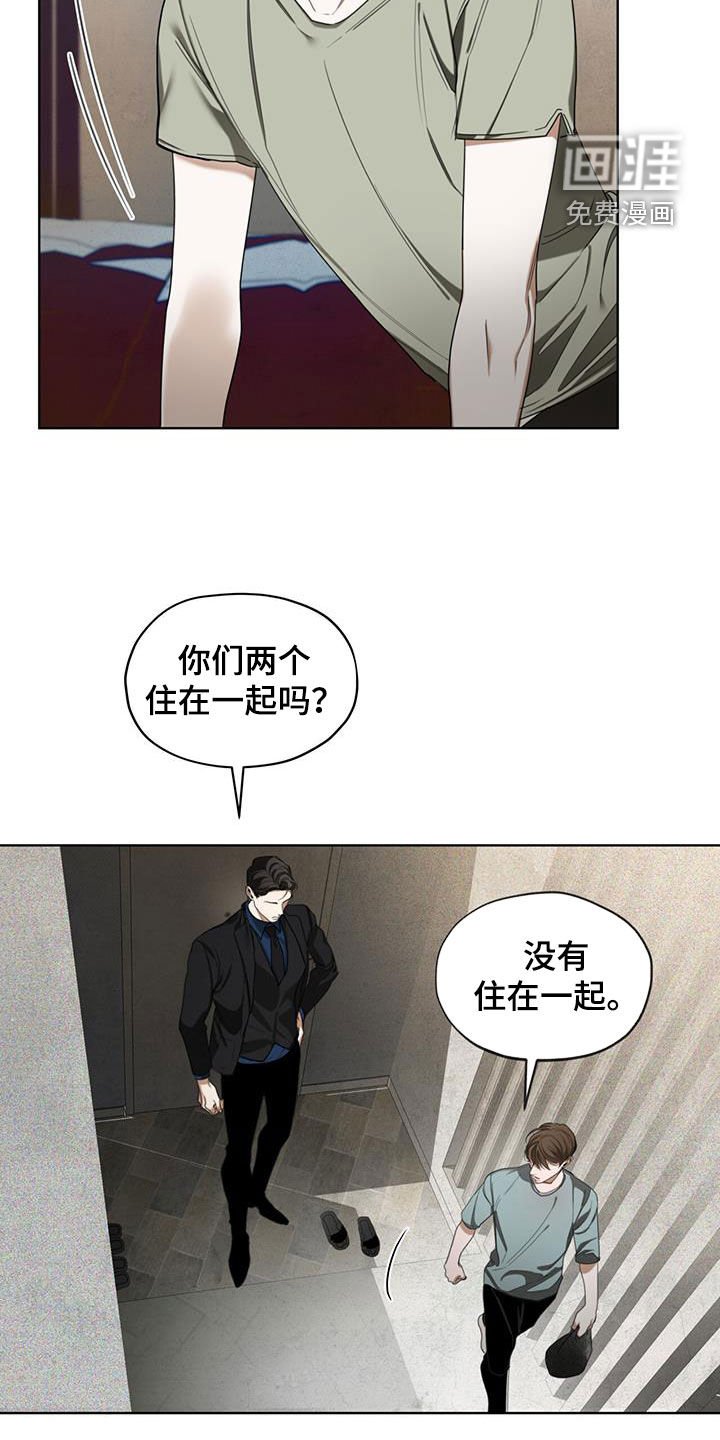 第113章：【第二季】预想