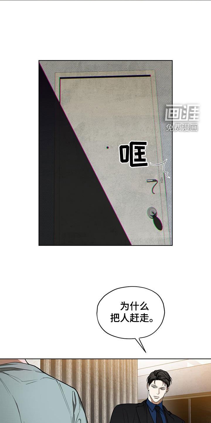第113章：【第二季】预想