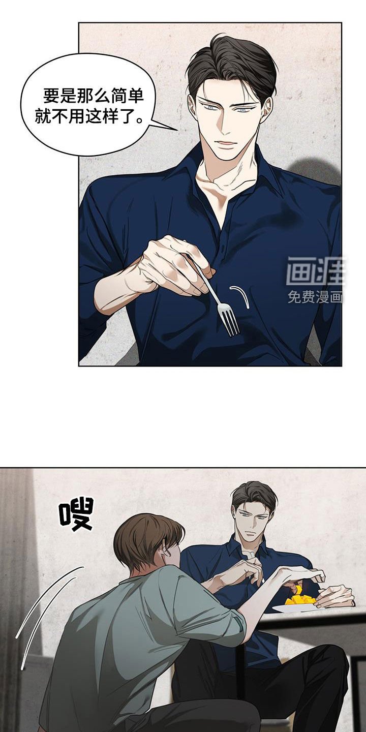 第114章：【第二季】一条船上的人