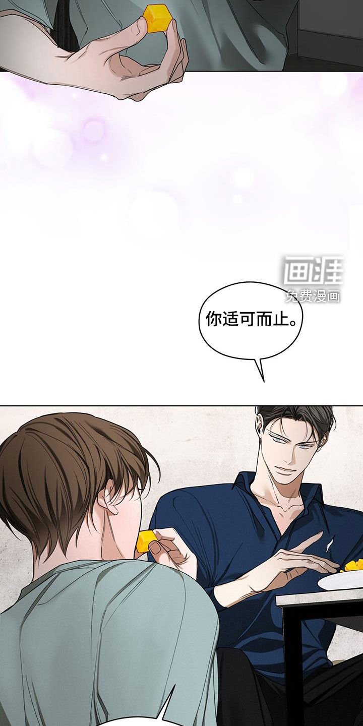 第114章：【第二季】一条船上的人