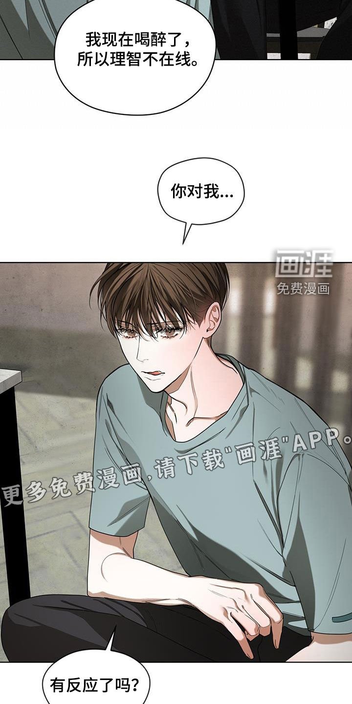 第114章：【第二季】一条船上的人