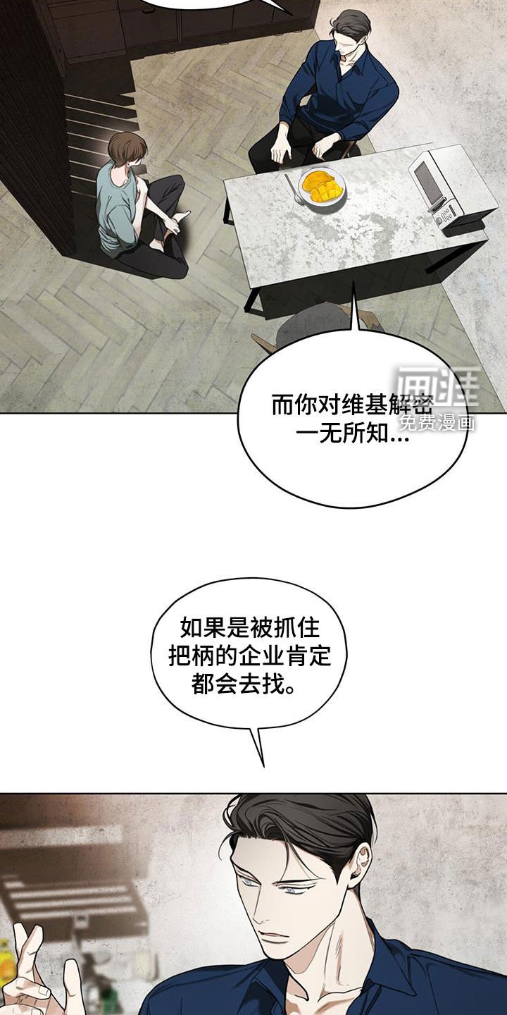 第114章：【第二季】一条船上的人