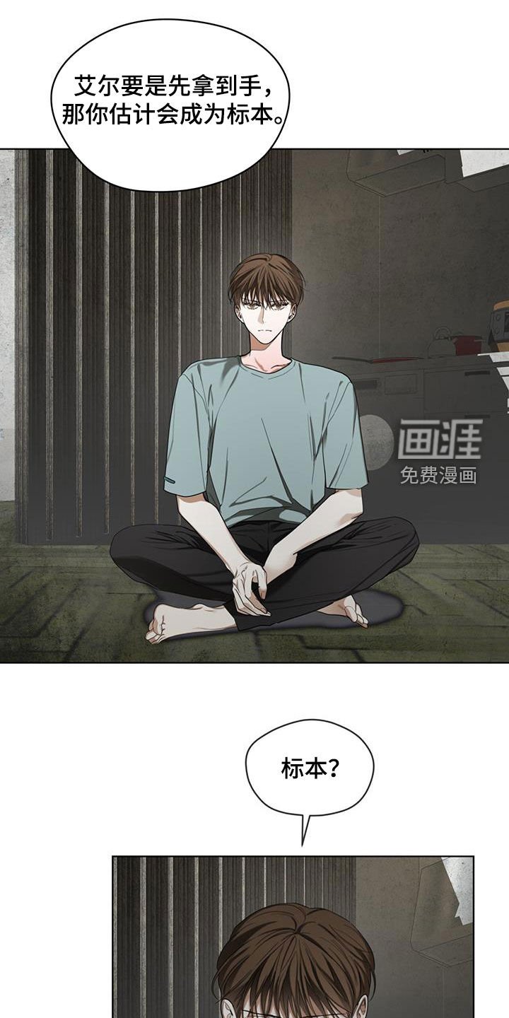 第114章：【第二季】一条船上的人