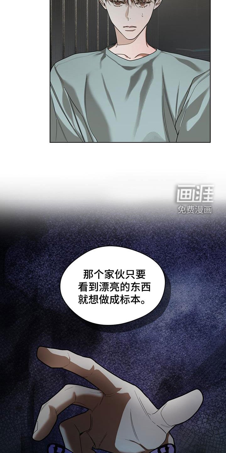 第114章：【第二季】一条船上的人