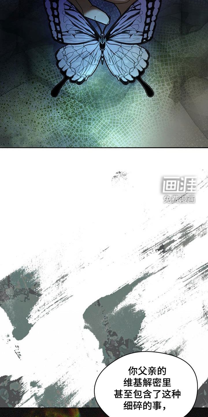 第114章：【第二季】一条船上的人