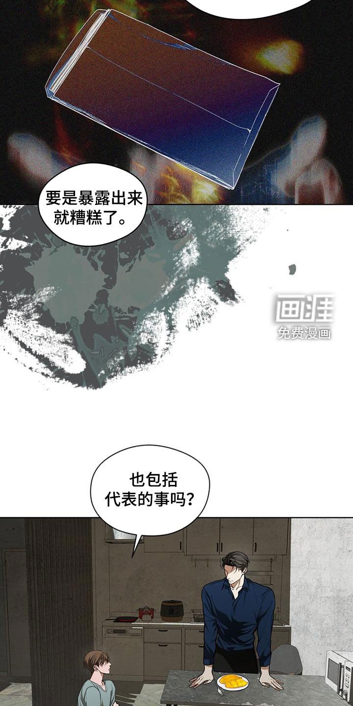 第114章：【第二季】一条船上的人