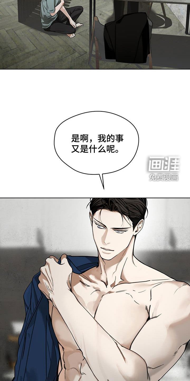 第114章：【第二季】一条船上的人