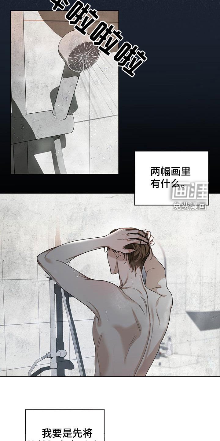 第114章：【第二季】一条船上的人