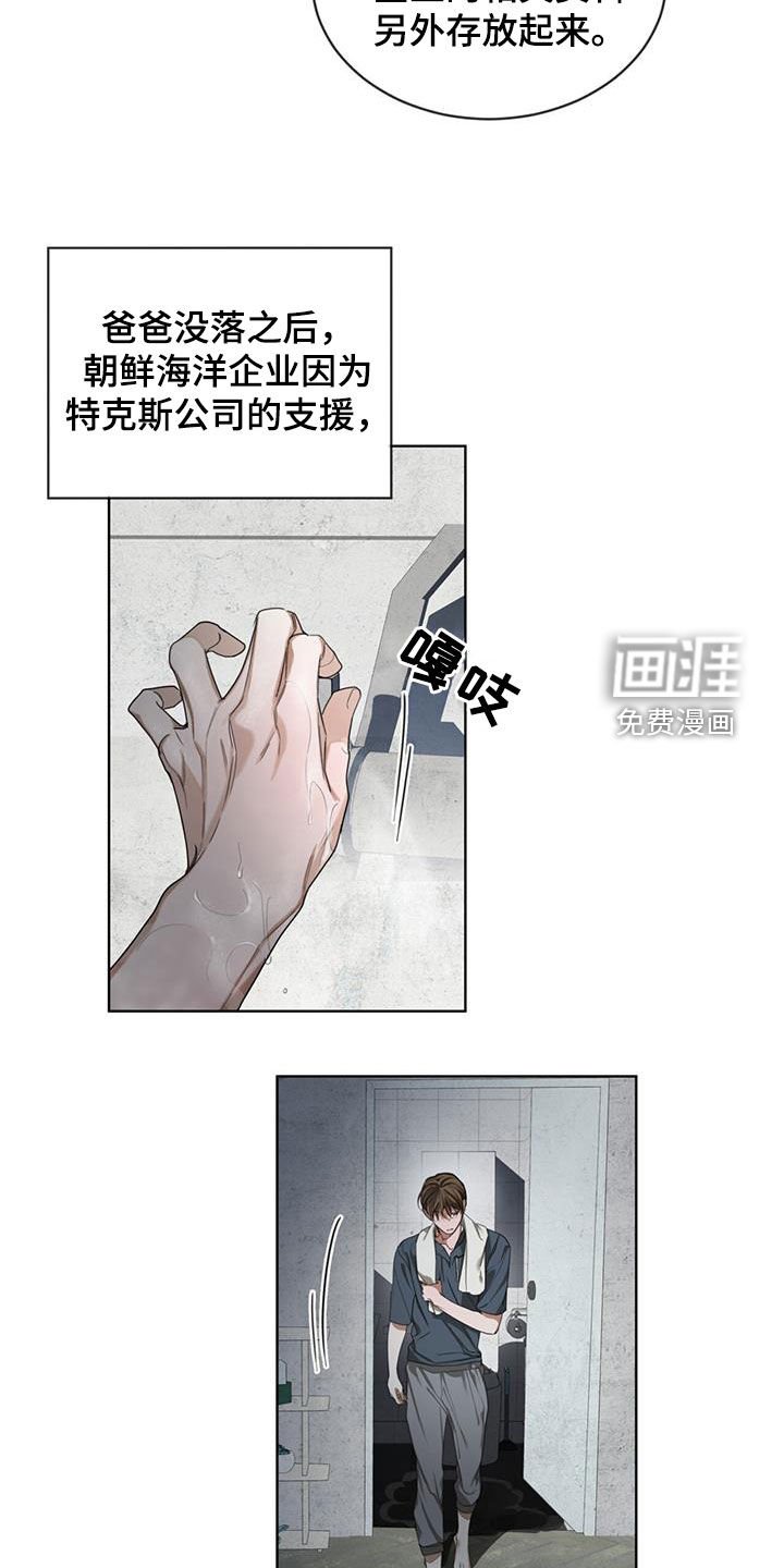第114章：【第二季】一条船上的人