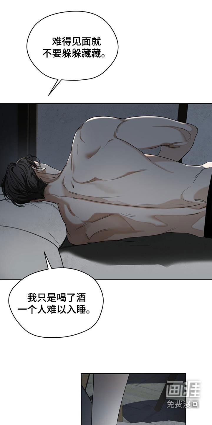 第114章：【第二季】一条船上的人