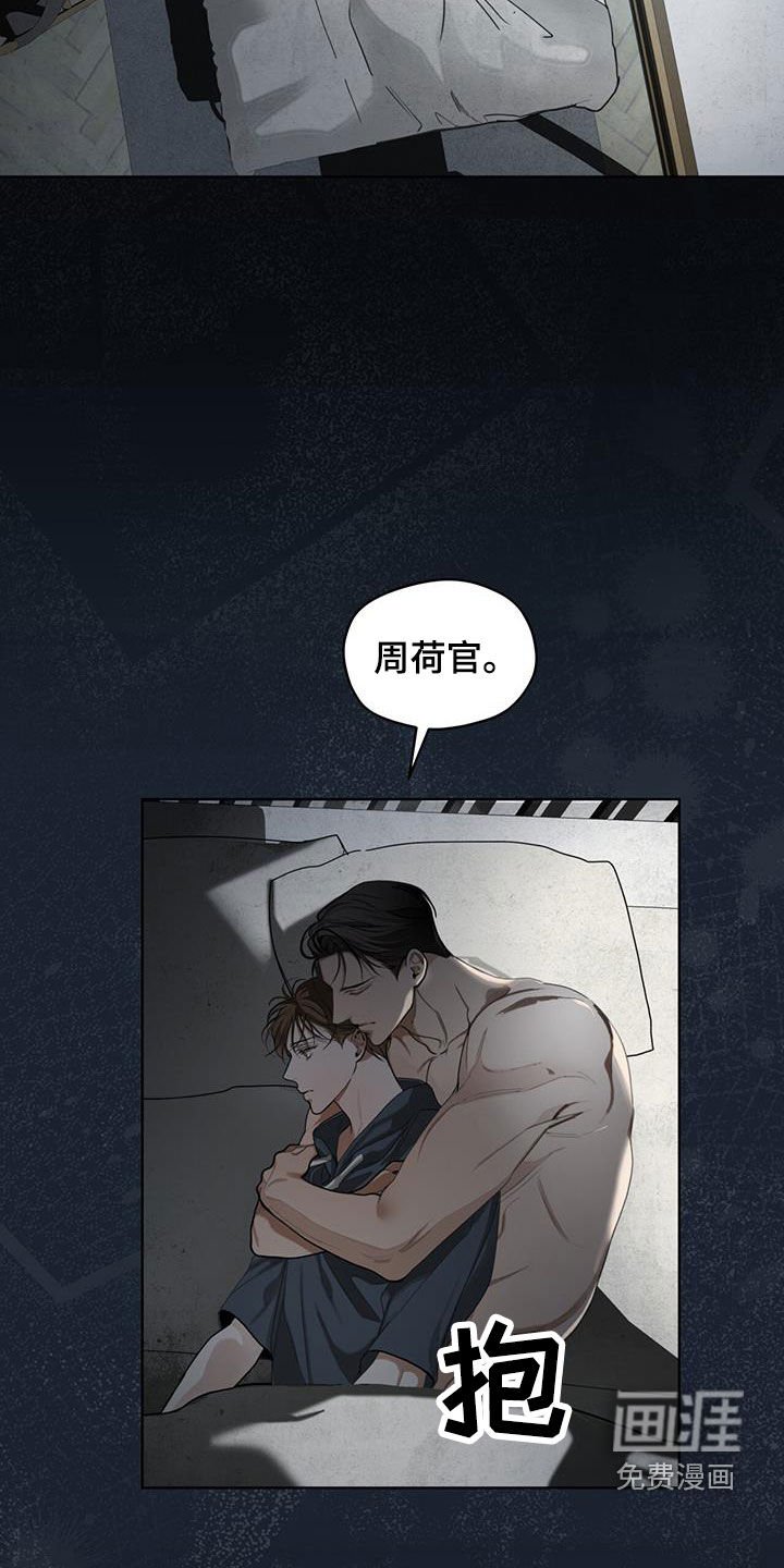 第114章：【第二季】一条船上的人
