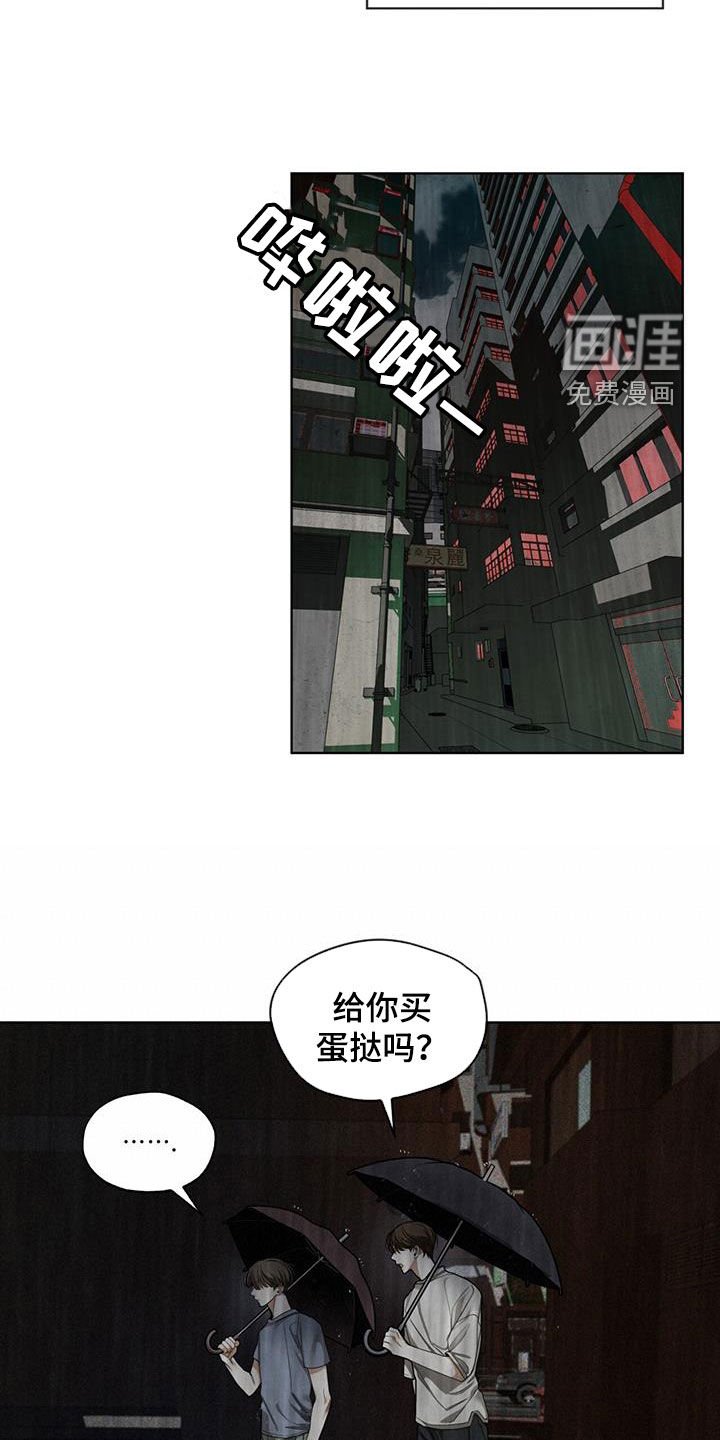 第115章：【第二季】保守秘密