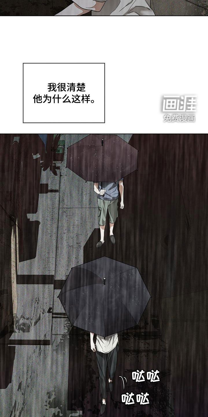 第115章：【第二季】保守秘密