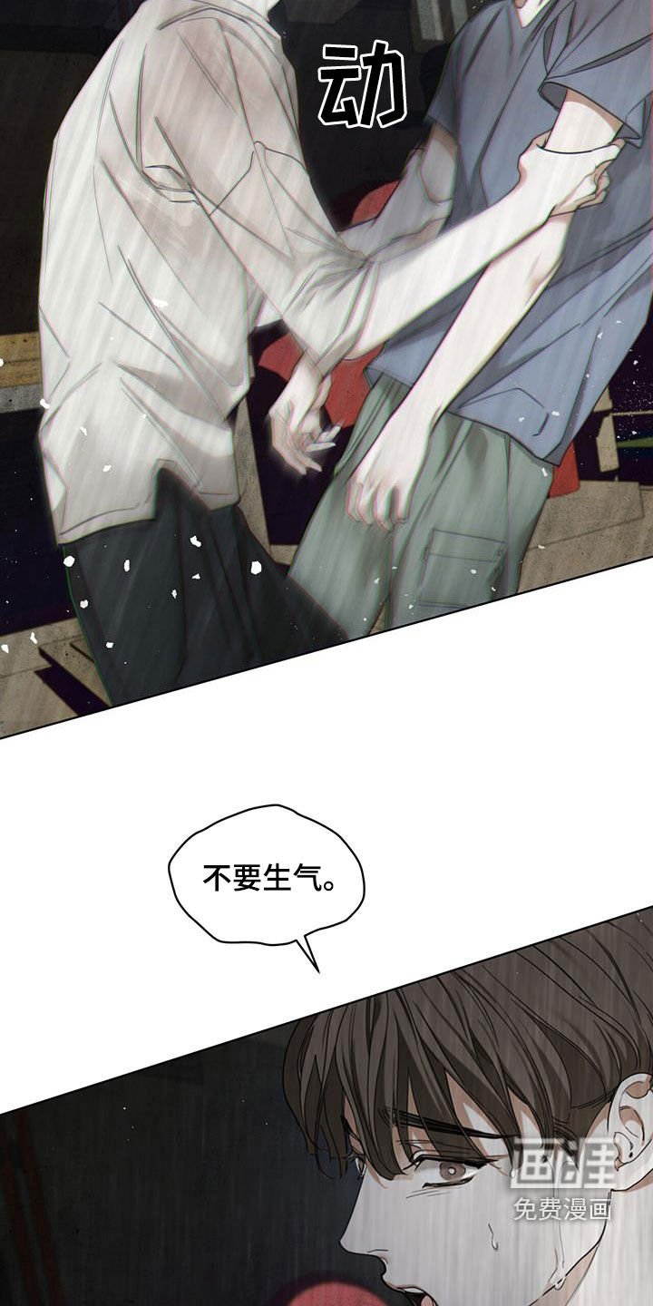 第116章：【第二季】没准会死