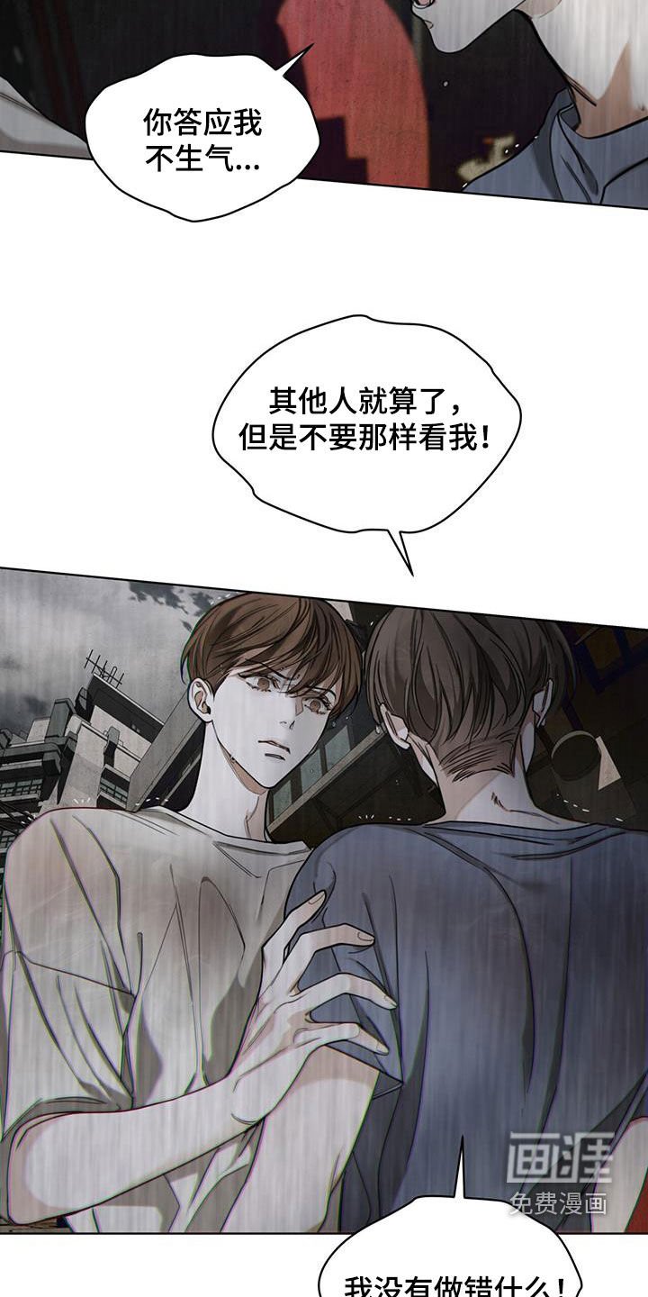 第116章：【第二季】没准会死