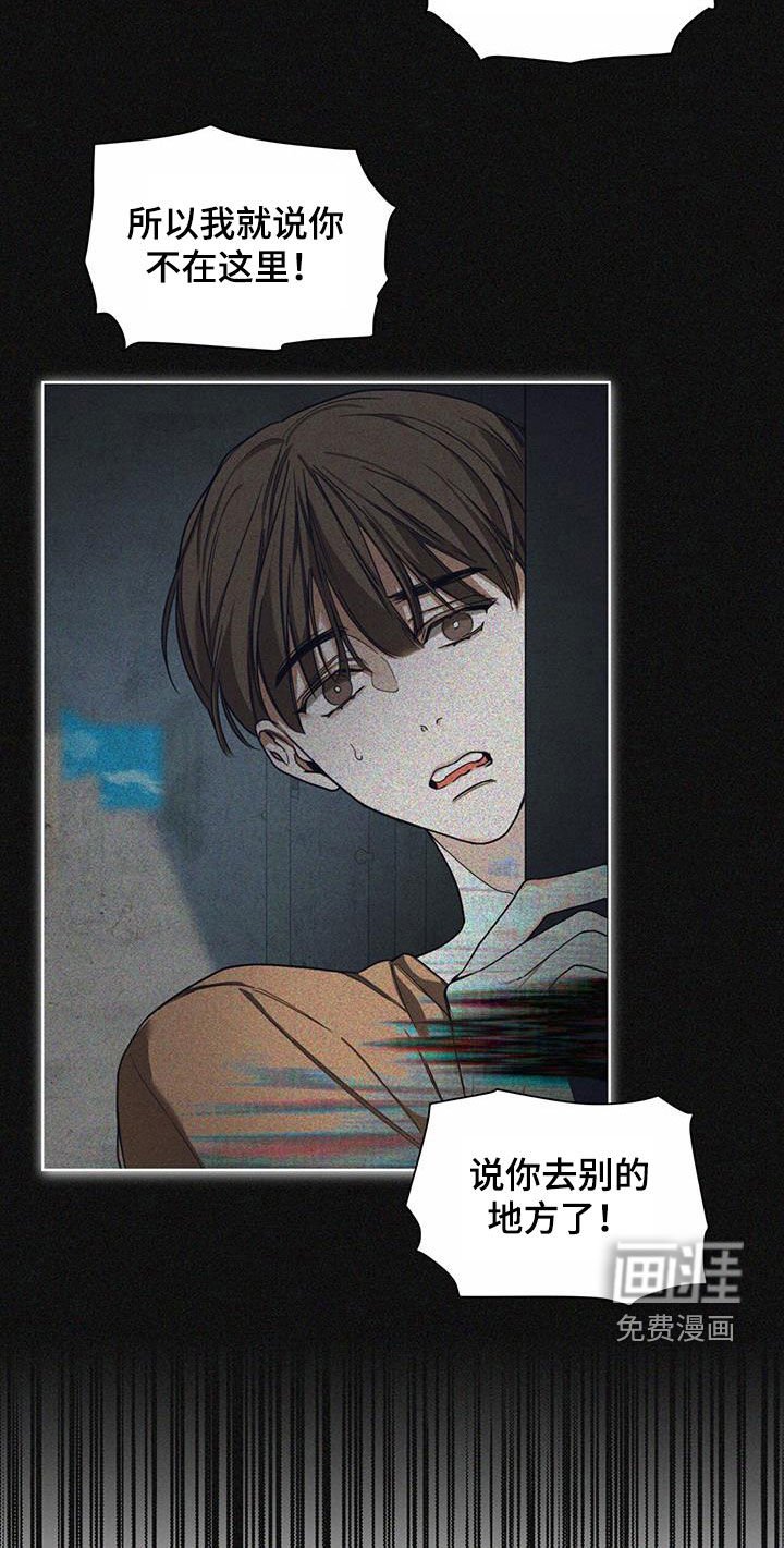 第116章：【第二季】没准会死