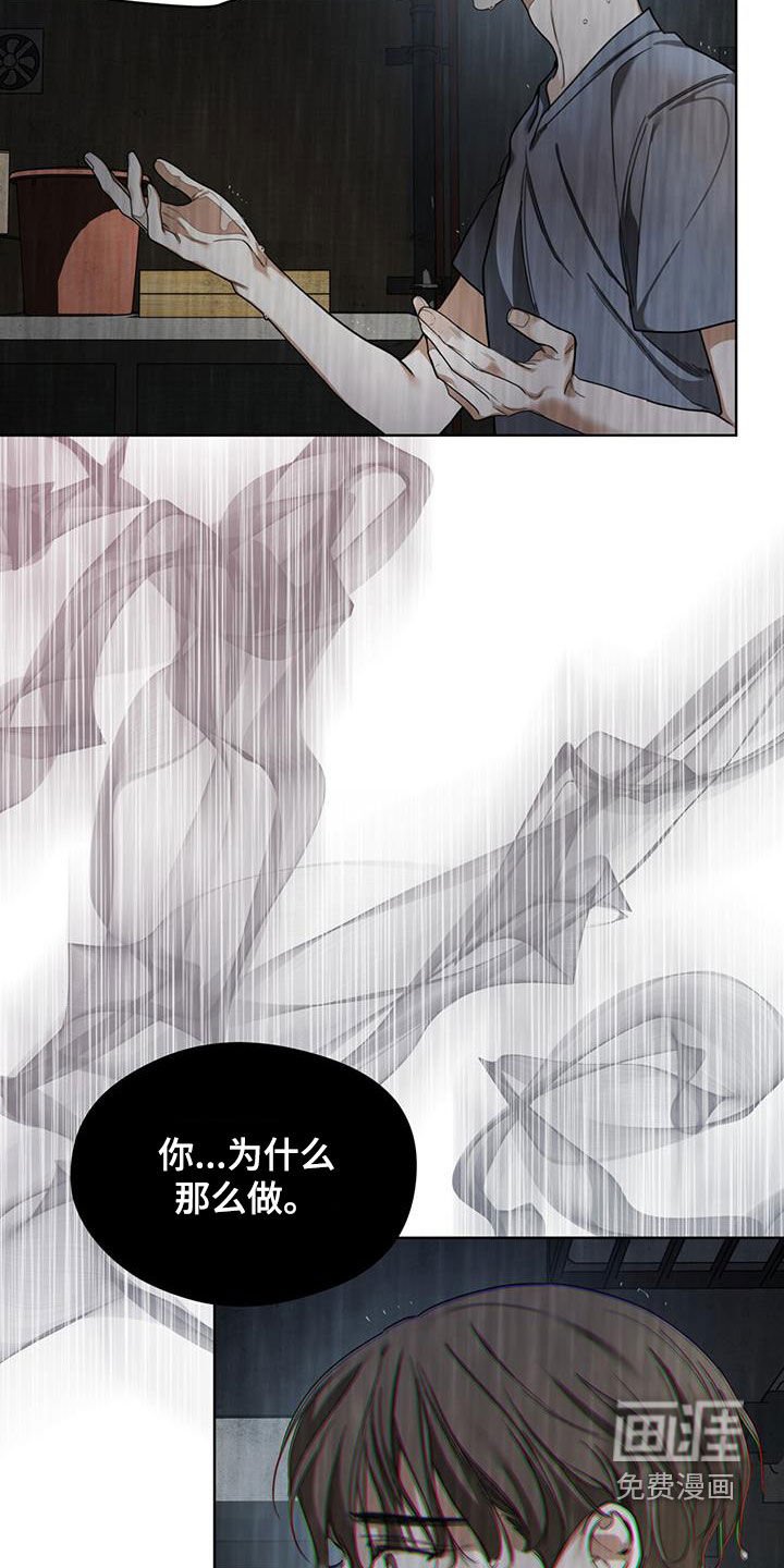 第116章：【第二季】没准会死