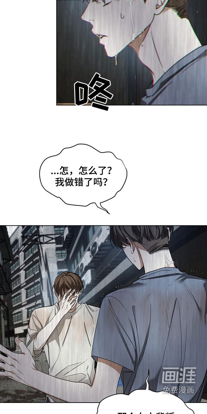 第116章：【第二季】没准会死