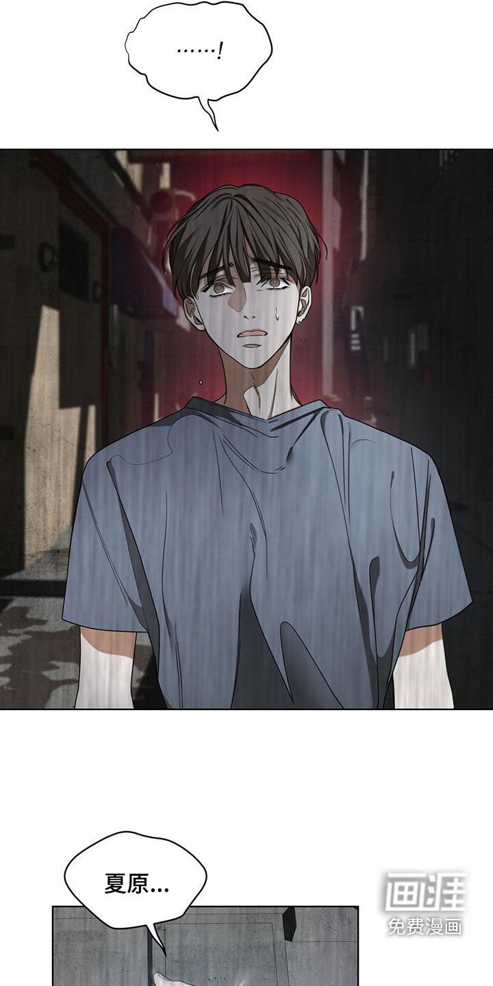 第116章：【第二季】没准会死
