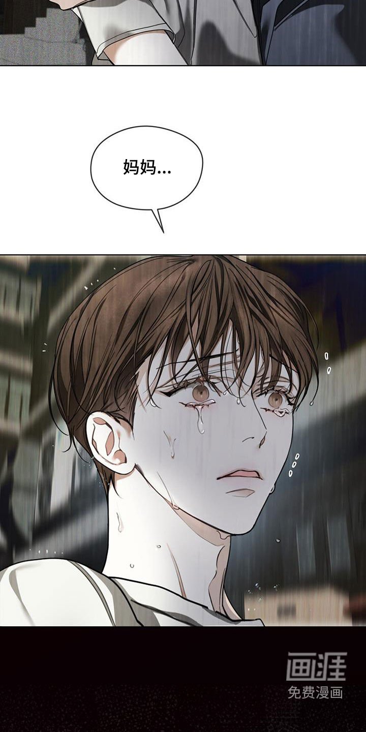 第116章：【第二季】没准会死