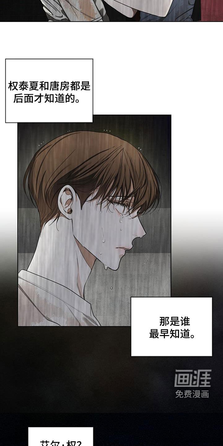 第117章：【第二季】找妈妈