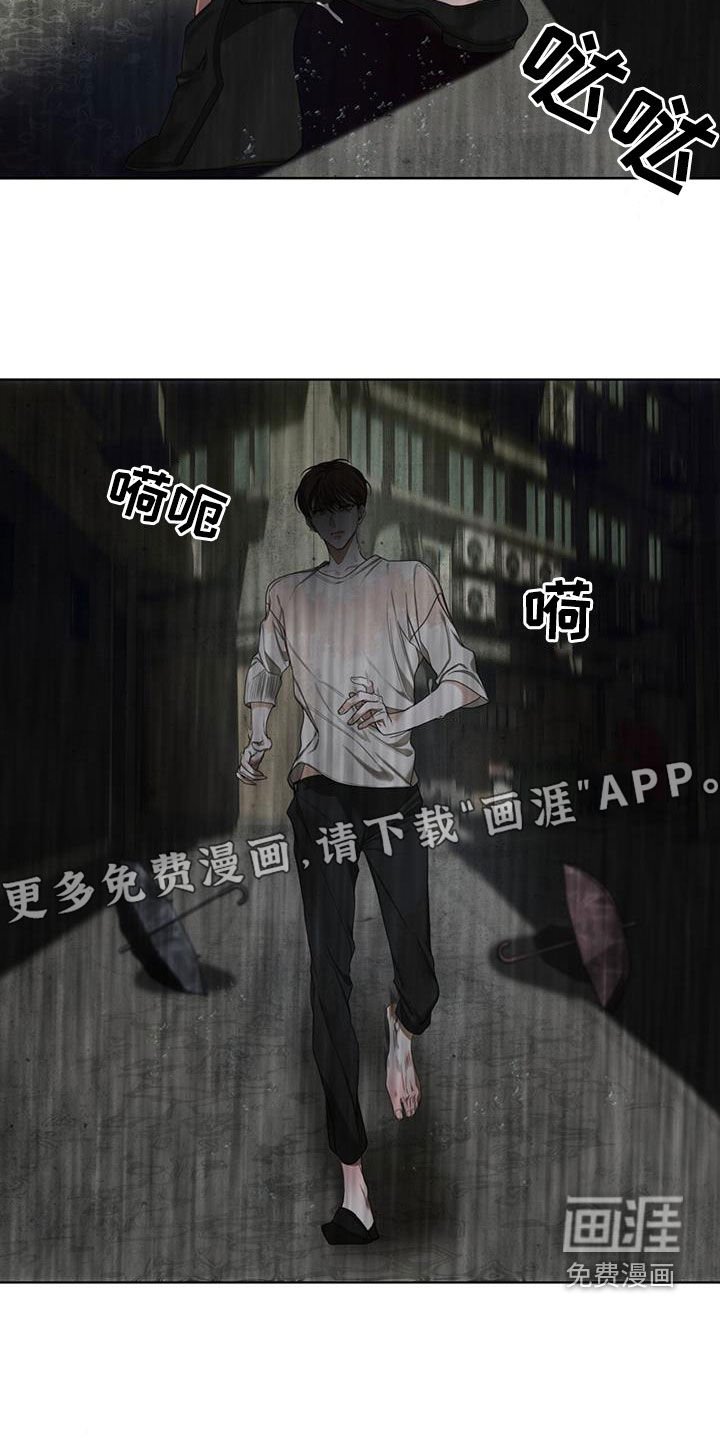 第117章：【第二季】找妈妈