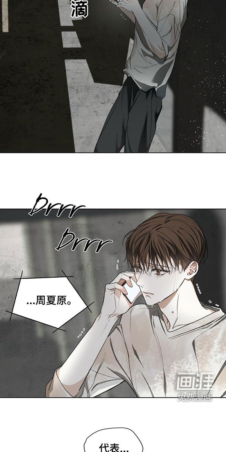 第117章：【第二季】找妈妈