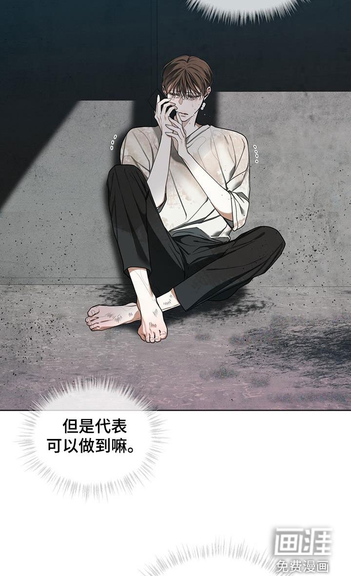 第117章：【第二季】找妈妈