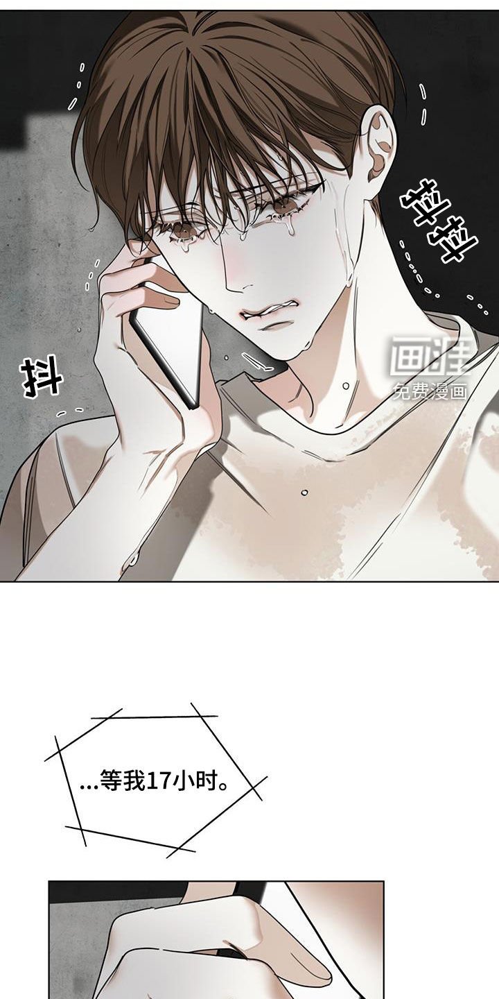 第117章：【第二季】找妈妈