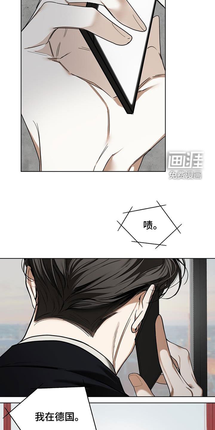 第117章：【第二季】找妈妈